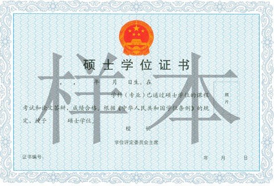 1、报考人员拥有专科及以上学历;