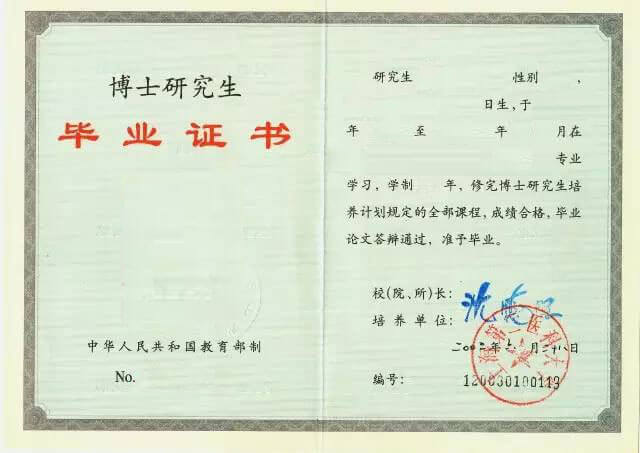 遵纪守法