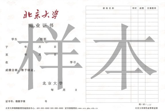 其课程亮点鲜明