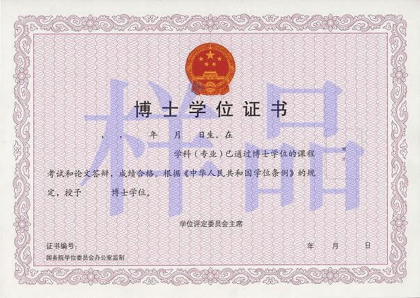 品德良好