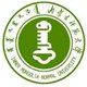 内蒙古在职研究生公海娱乐app下载报