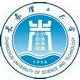 在职研究生报名考试科目吉林在职研究生