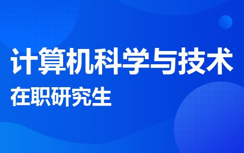 计算机的功能越发强大