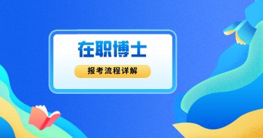 2026年考研初试成绩可查