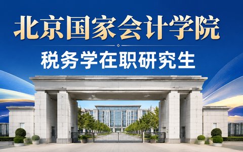 正文适合核对表述