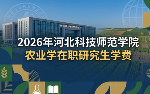 军队学历报考在职研究生的条件及流程介绍